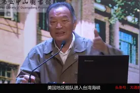 2温铁军：二战前，世界只有几十个国家，现在有200个国家视频封面