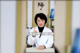 晚上千万不要做这5件事！中医专家发出告诫，好好活着不好吗视频封面