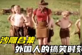一头牛看到穿着红色衣服的女生 这个时候该怎么办 #爆笑合集视频封面