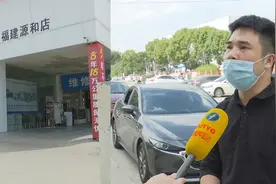 提车当天发现新车多处刮痕，男子质疑买到展车，心里堵得慌视频封面