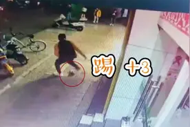 男子当街猛踢小猫致死：监控显示10秒猛踹三脚，确定猫死了才离开视频封面