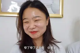 眼睛肉眼泡 双眼皮过程多余脂肪松皮去除 眼皮修薄 变化还是蛮大视频封面