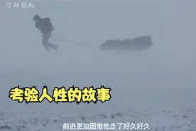 他被困北极三个月，多出了一个女人该怎么办？考验人性极限的故事视频封面