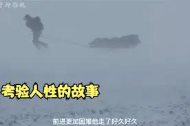 他被困北极三个月，多出了一个女人该怎么办？考验人性极限的故事视频封面