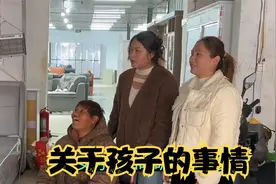 树兰儿子检查结果不理想，侄女回应会照顾好，得知怀二胎愤怒不已视频封面