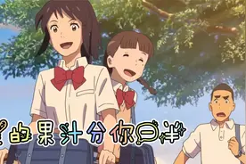 当年的洗脑神曲你还记得吗？《我的果汁分你一半》旋律欢快治愈视频封面