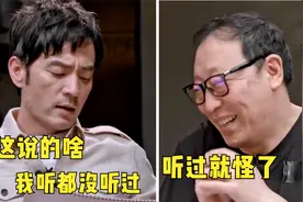 中国最难懂东北土话，黑龙江吉林一听就懵，辽宁黑话80后都没听过