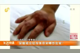 男子手指关节长“石头”,竟是尿酸高惹的祸,医生讲出“罪魁祸首”视频封面