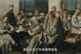 《党史上的重要会议》_遵义会议视频封面