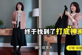 冬天有这样一条打底裤，就会爱上穿裙子，其实是想分享半裙搭配照视频封面