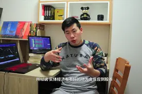 今天来聊下美股和A股的关联度视频封面