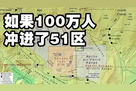 如果100万人冲进了51区视频封面