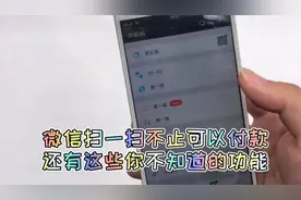 原来打开微信这个功能可以中英翻译，我也是今天才知道，太实用了视频封面