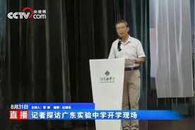 钟南山母校演讲：人的权利首先是要活着 健康活着视频封面