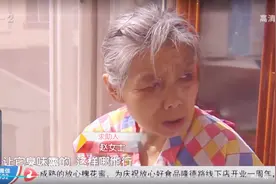 后院闲置屋竟成了公共厕所！大娘气得声音发抖：这样哪能行视频封面