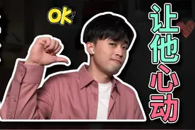 女生可以主动表白吗？只要注意这个关键步骤！