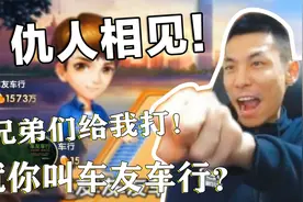盘点游戏圈最有名的ID，你在旭旭宝宝面前提4个字，他绝对生气！视频封面
