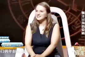 重庆男博士娶美国洋媳妇，现场讲述婚后状态，门当户对重要吗视频封面