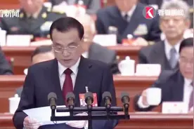 李克强：全国高速公路省界收费站，两年内基本取消！视频封面