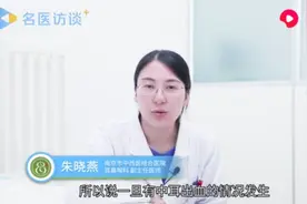 中耳炎耳朵流血是怎么了？是出现了癌变吗视频封面