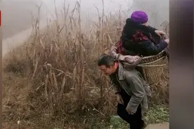 5旬儿子用筐篓背8旬母亲去看病  邻居：要走一段山路才能坐上车视频封面