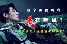 禁欲系为什么吸引人，到底迷人在哪里？以季肖冰为例，谈谈禁欲系视频封面