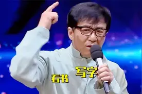成龙对儿子有多严格？直言最好让儿子每年都回去坐牢，妥妥的严父视频封面