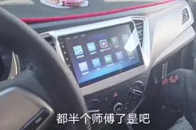 4s店送的大屏导航倒车影像时有时无，峰哥提醒：安装时注意这里视频封面