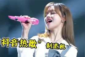 半个抖音的“热歌”，都是这家公司创作出来的？播放量首首破亿！视频封面