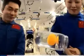 王亚平太空表演“魔术”：水瓶在空中旋转几周，一滴水都没洒出来视频封面
