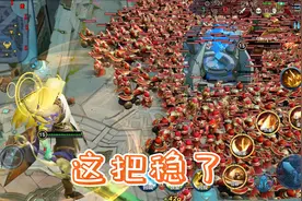 李信168元新皮肤，让敌方500兵包围我方水晶是什么样的？稳 如 狗