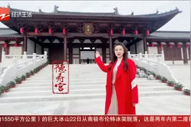 主播VLOG·凯琳帮你去看看 在宋朝 怎样过年？视频封面