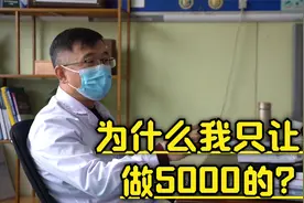 癌症基因检测,有人花20000,有人花5000，钱花了没药吃，有何意义?视频封面