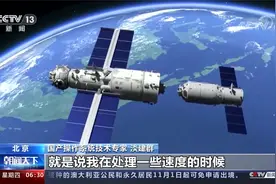 国产操作系统银河麒麟最新升级 成功应用于神舟十三号等重大工程视频封面