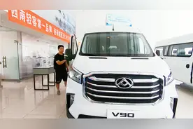 大通V90保有量很多，但有人说小毛病也多，是这样吗？