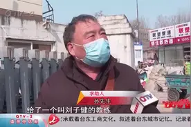 科目二考了四次没过，不想考了，学车费还能退吗？视频封面