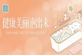 产后必须要了解的瑶浴，十大好处让宝妈更健康!