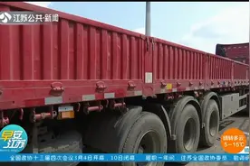 驾驶培训、货运知识同时学习,普货驾驶员可直接申领从业资格证!视频封面