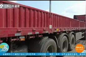 驾驶培训、货运知识同时学习,普货驾驶员可直接申领从业资格证!视频封面