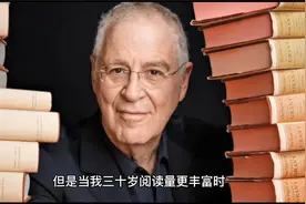 德全说书-（十九）美国史之普利茅斯之路视频封面