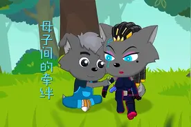 红太狼根据剔博士的命令去抓小灰灰，但她却设计让小灰灰躲过一劫视频封面