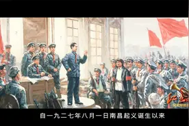 党史军史上的今天｜6月15日 公布中国人民解放军军旗、军徽样式视频封面