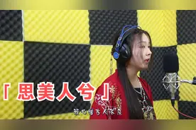 《思美人》主题曲《思美人兮》，曲子一响起就引人入胜，听醉了！视频封面