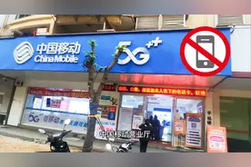 手机不明不白没信号怎么办？不用花一分钱，有手机的看看就明白视频封面