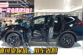 20万买合资SUV，我一定会选这5台！省油可靠保值，用车省心视频封面