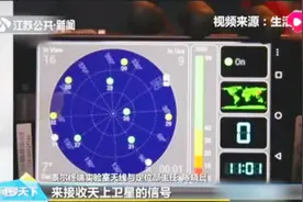 荔枝解密：如何设置手机让定位更精准？WIFI、蓝牙都能帮上忙视频封面