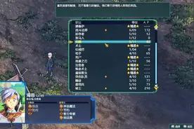 最终幻想战略版精神续作《陷落封印仲裁者之印》全流程攻略  (95)