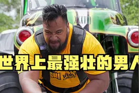 人类能扛得动多重的物体?1300斤的负重前行,也只有他们了！