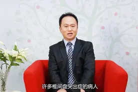 腰突严重却不敢手术？脊柱专家：只需要开一个小口，能解决大问题视频封面