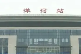 宿迁直达上海的火车开通啦，泗阳站、洋河站停站5分钟